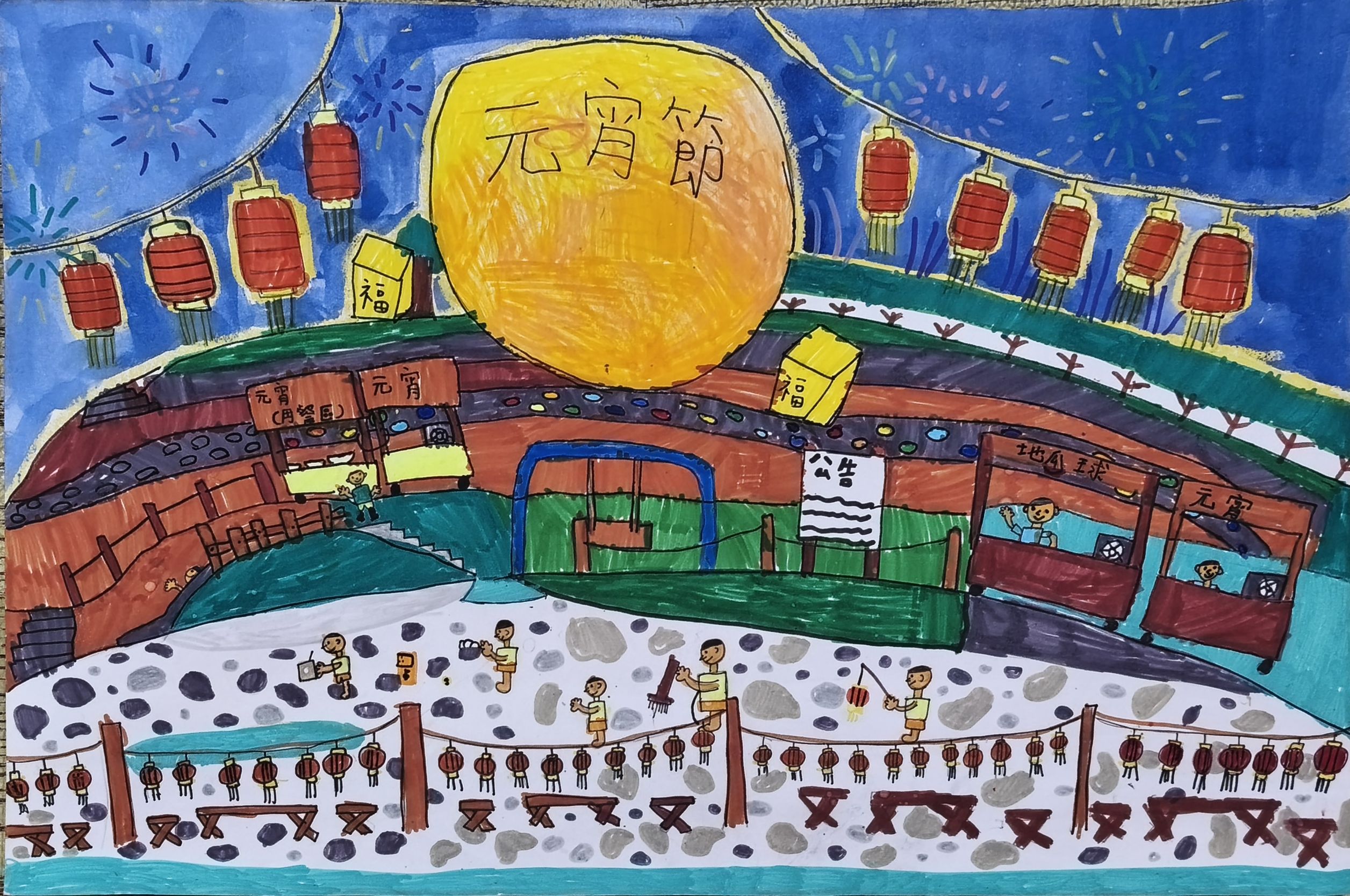 學生作品_歡慶元宵節