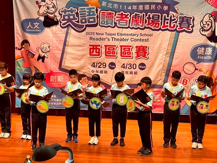 新北市114年度英語讀者劇場西區比賽-優等圖片