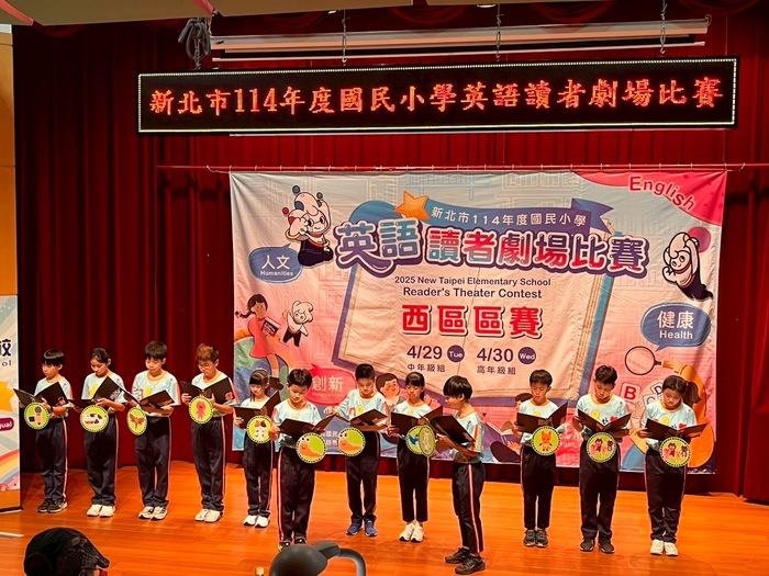 新北市114年度英語讀者劇場西區比賽-優等圖片