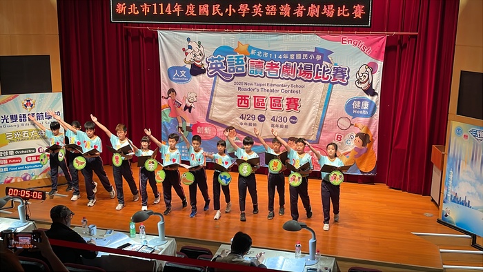 新北市114年度英語讀者劇場西區比賽-優等圖片