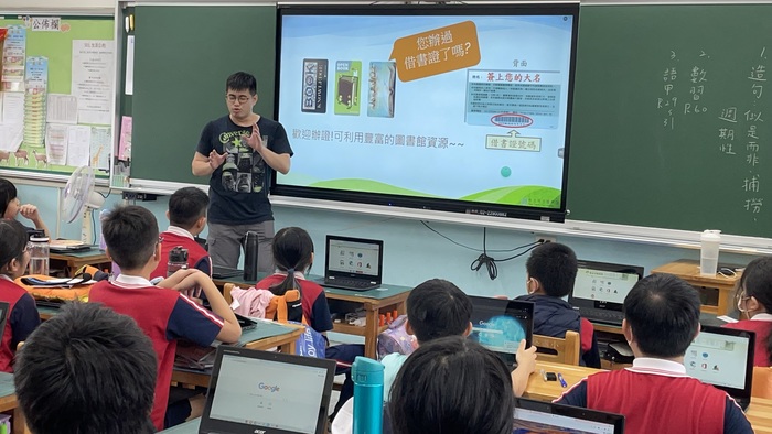 1130423圖書館利用教育圖片