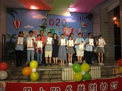 108學年 畢業典禮