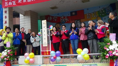 20191207校慶園遊會照片